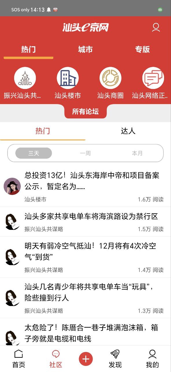 e京网