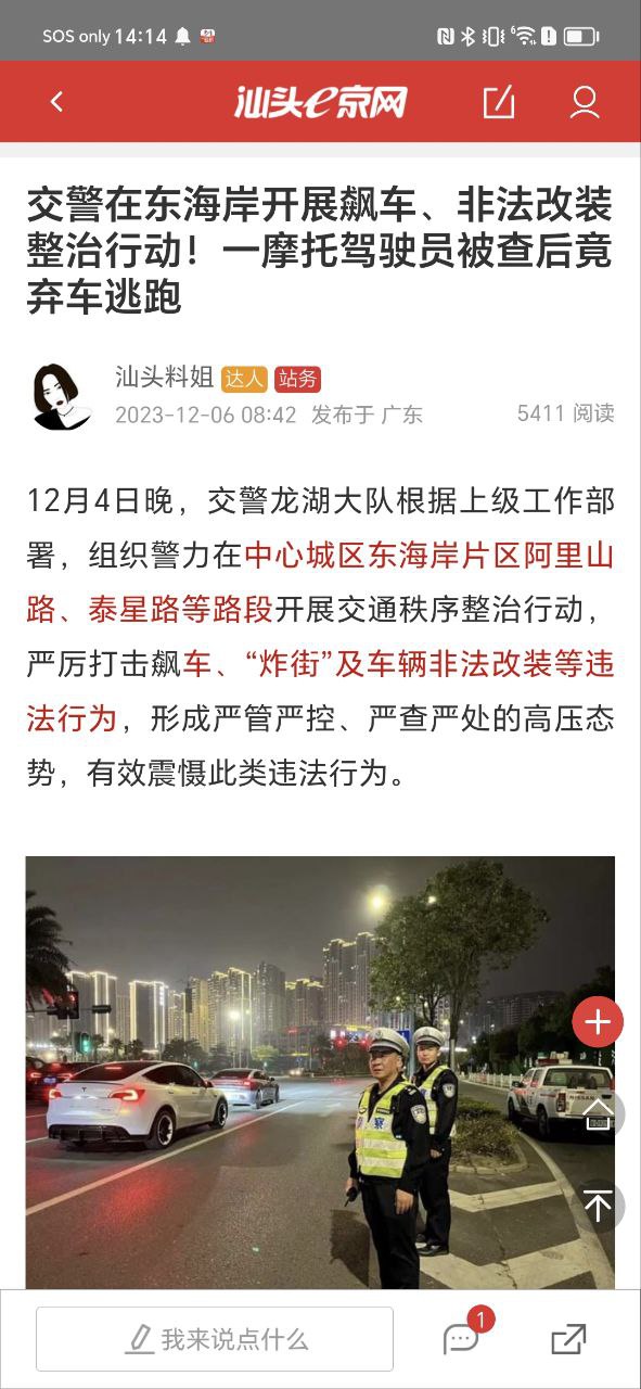 e京网