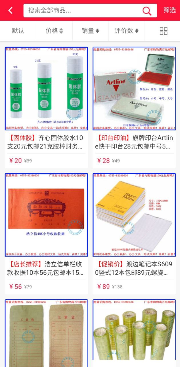 立德信