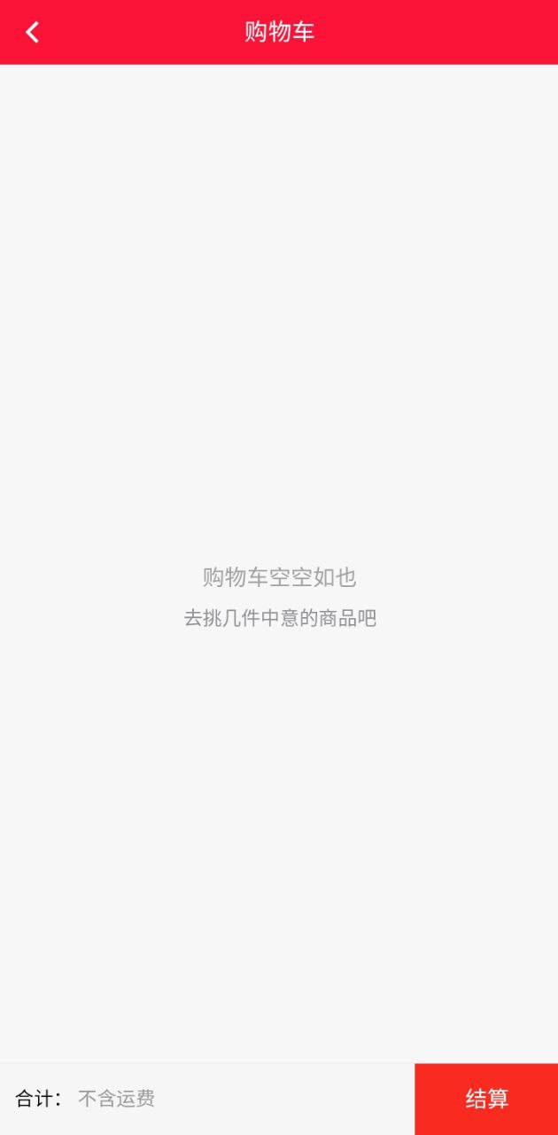 立德信