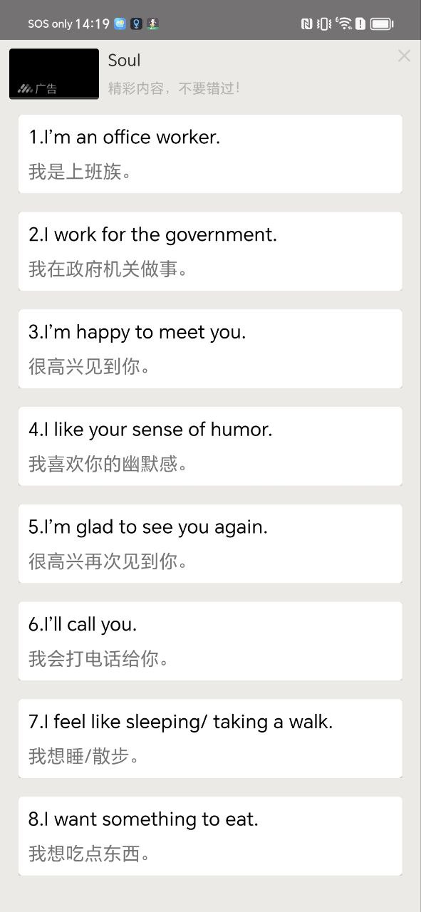 英语四六级备考