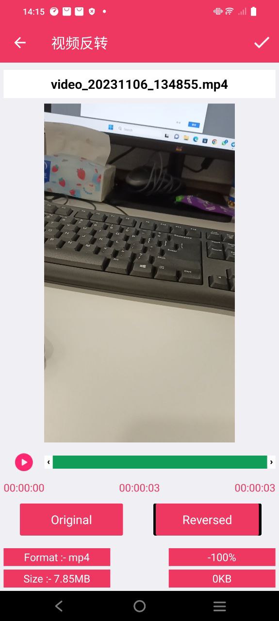 动感音乐相册
