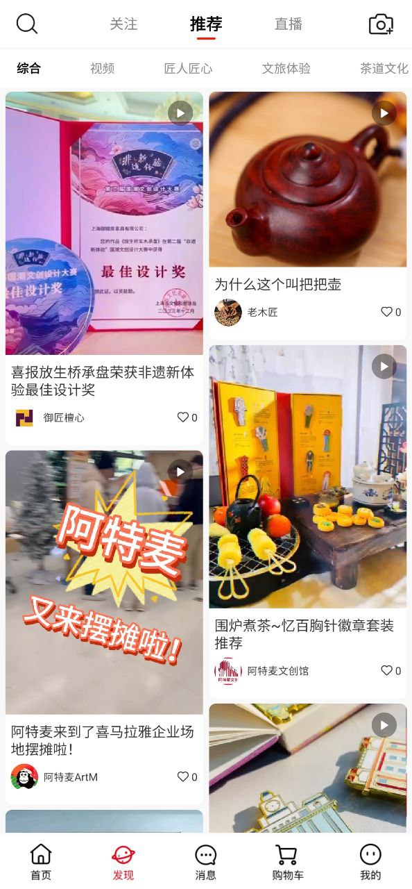 阿特麦