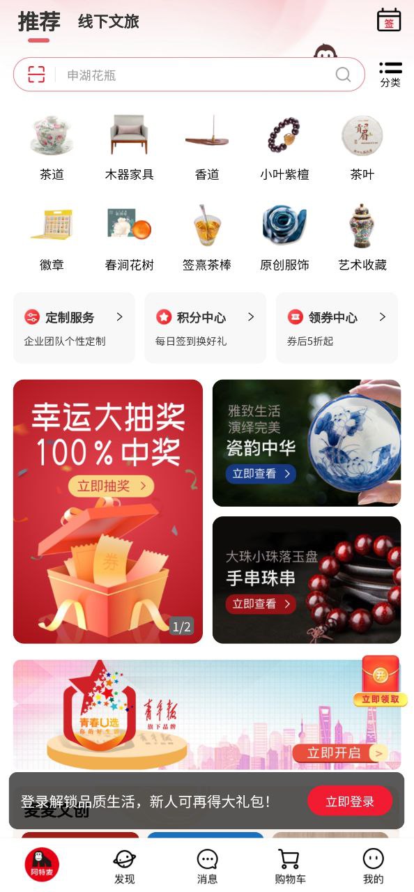 阿特麦
