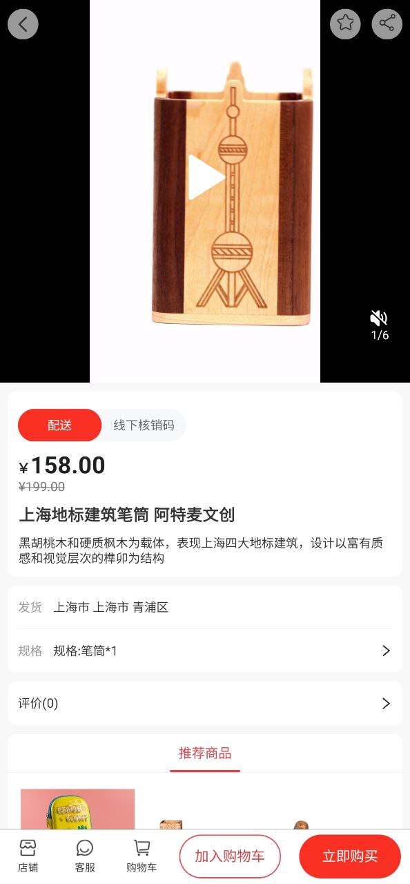 阿特麦