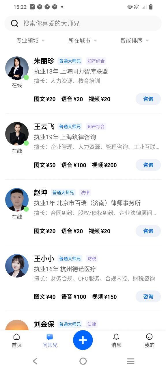 51大师兄