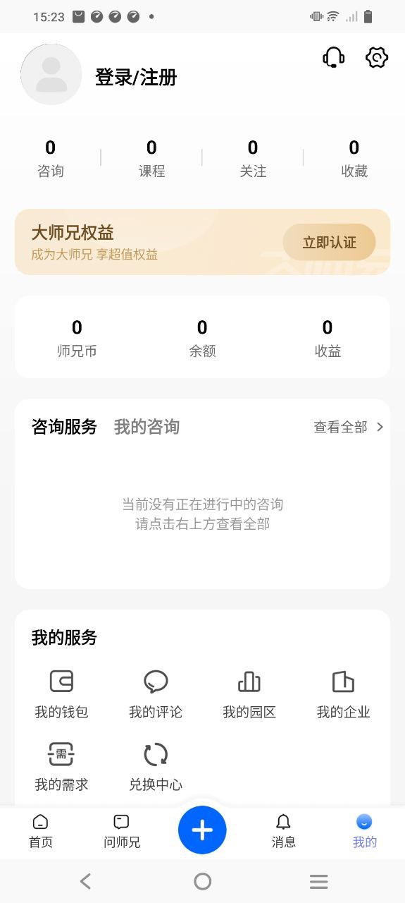 51大师兄
