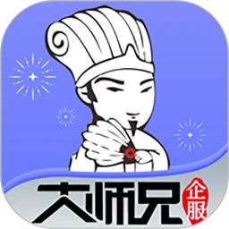 51大师兄
