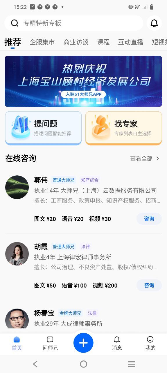 51大师兄
