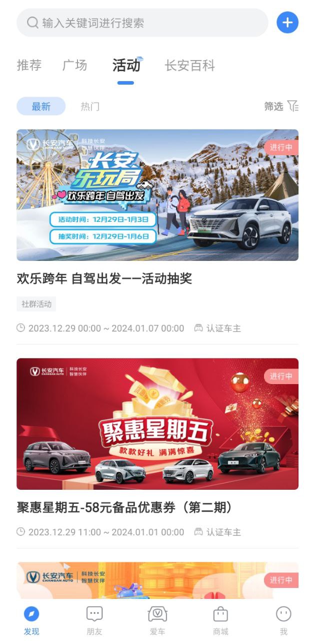 长安汽车