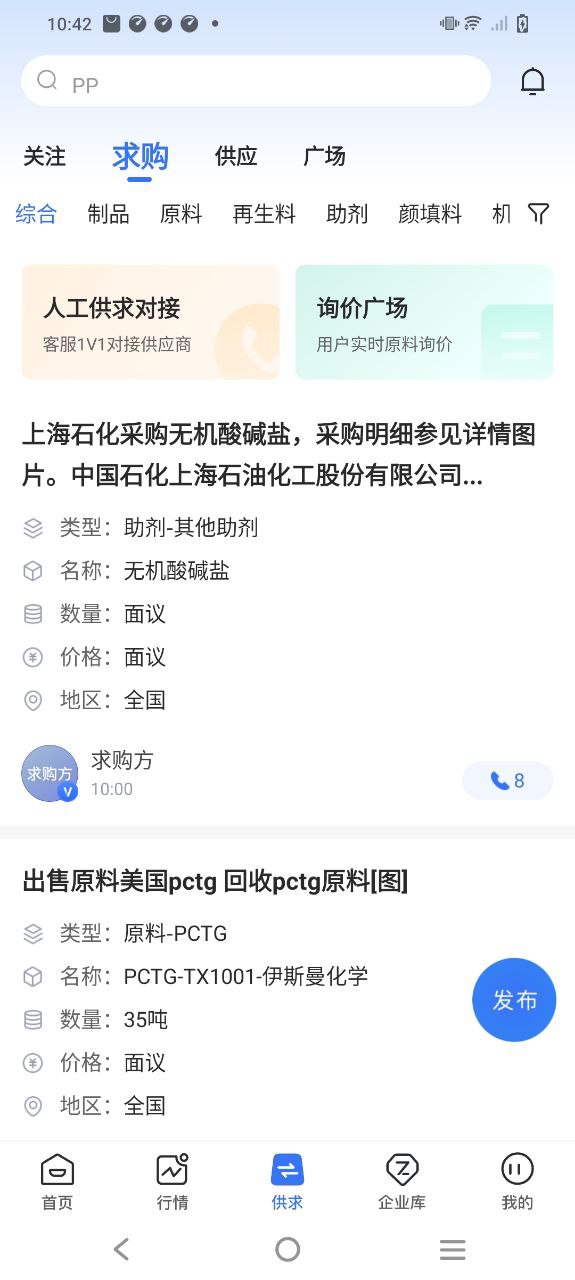 专塑视界