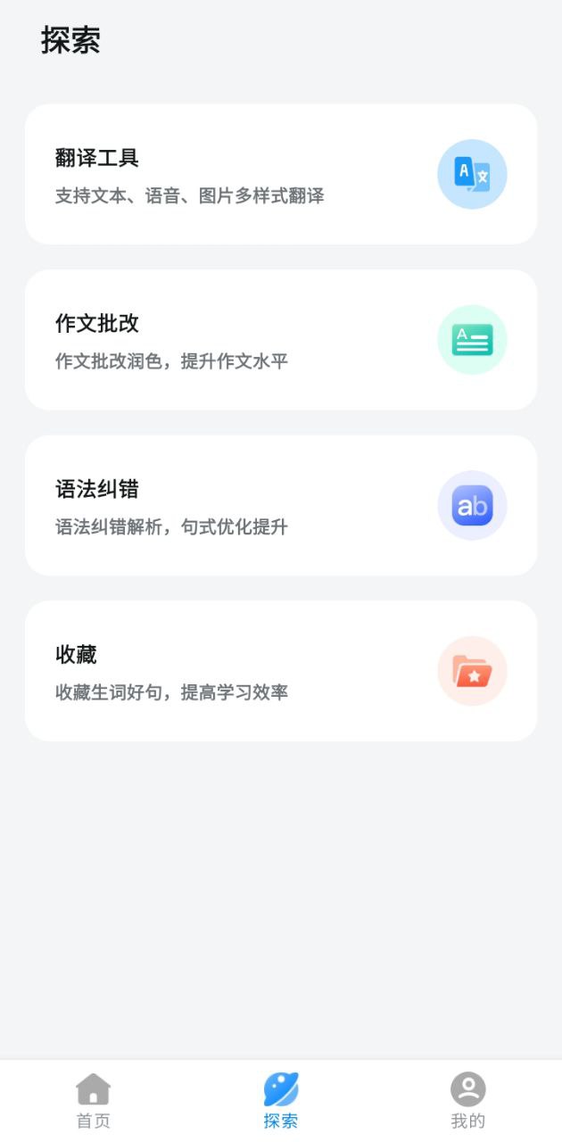 新述