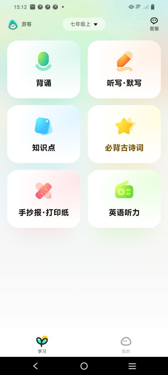 百晓松