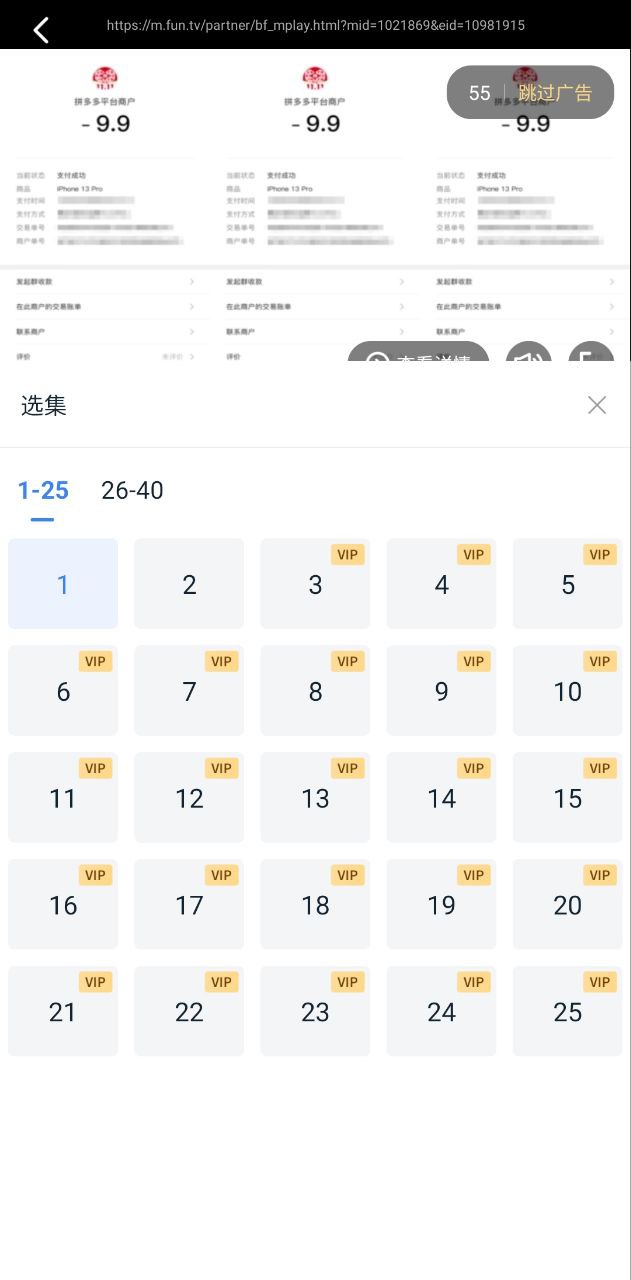 暴风影音
