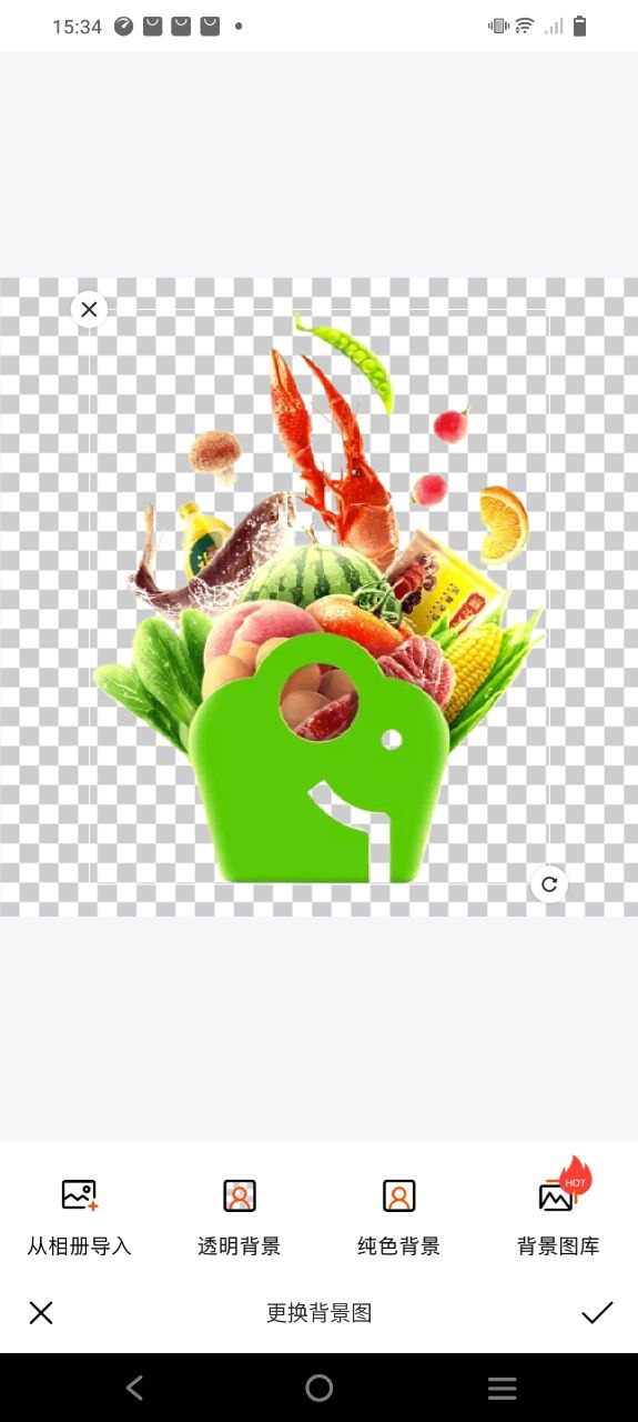 一键抠图p图