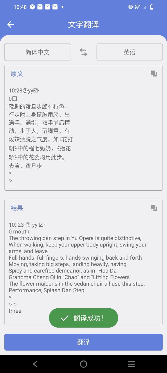 智能扫一扫