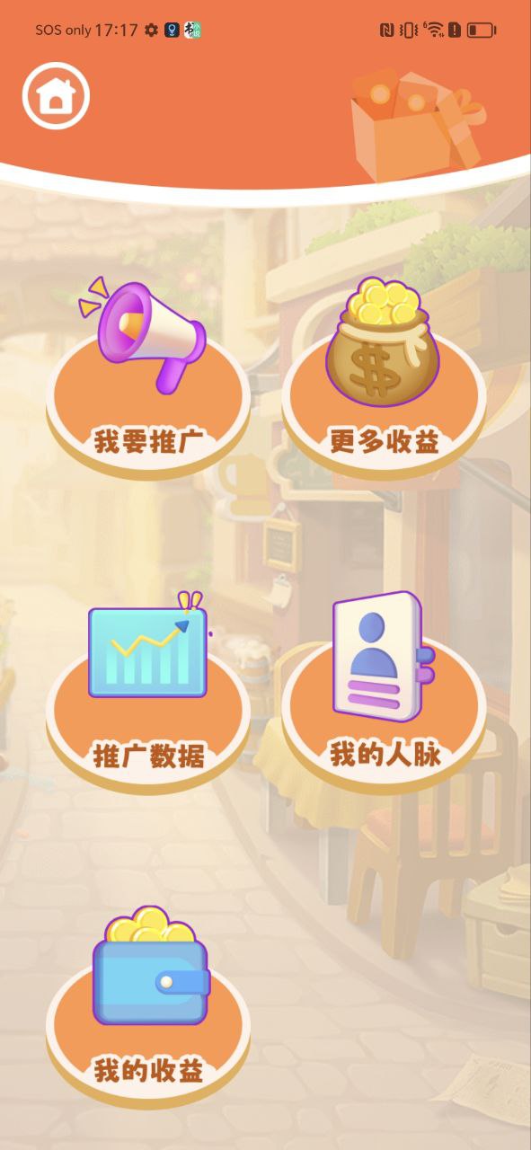 百霸育儿