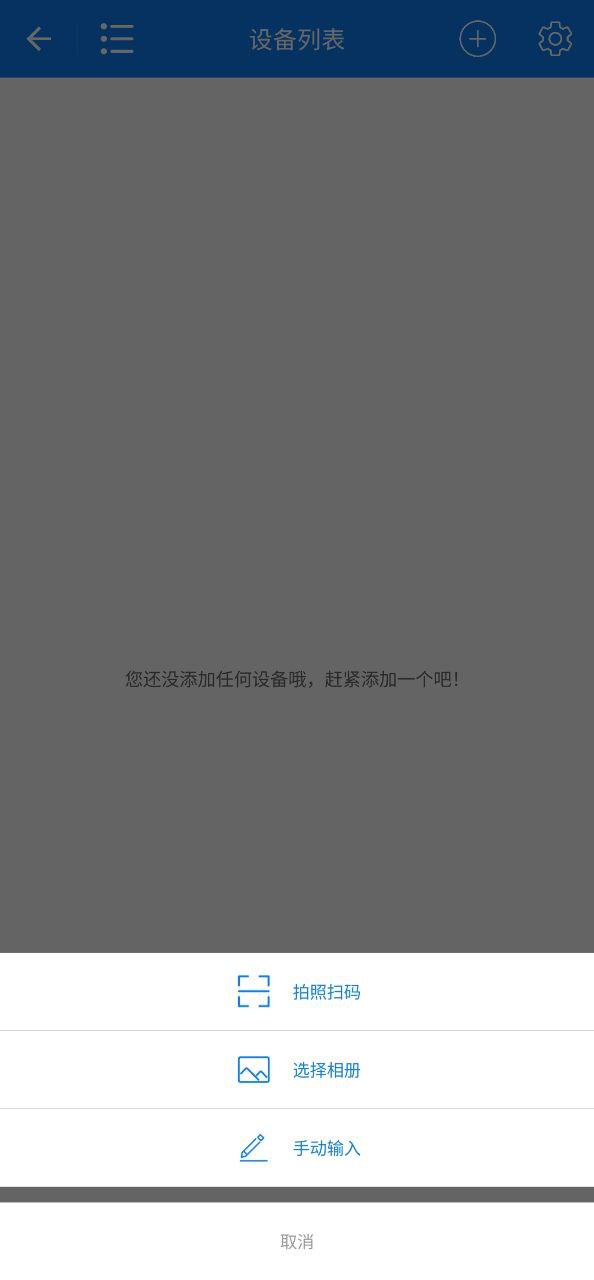 小奕连点器