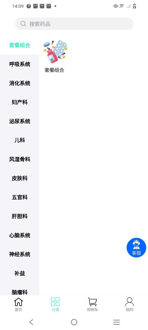 联众健康