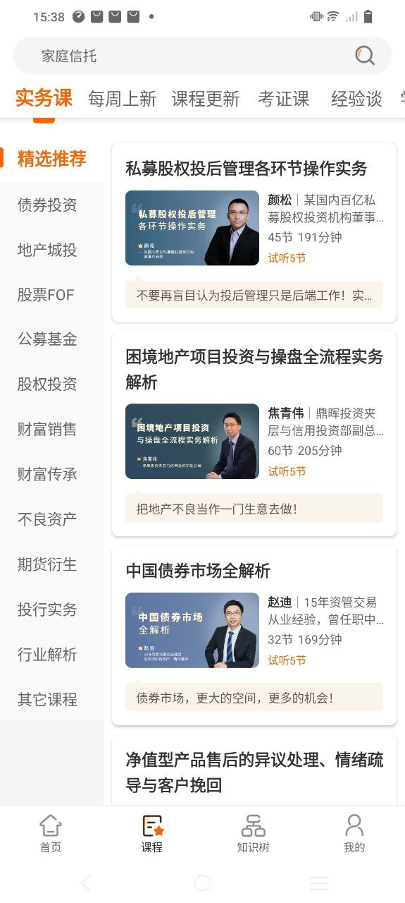 资管云