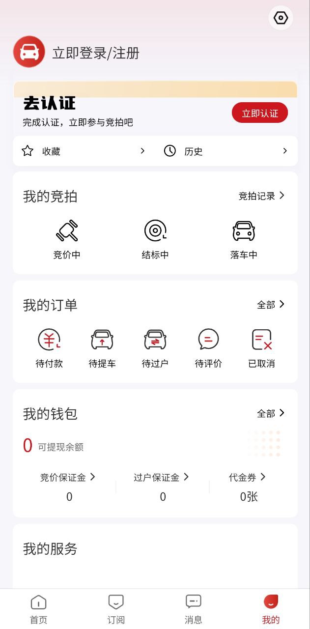 1车go