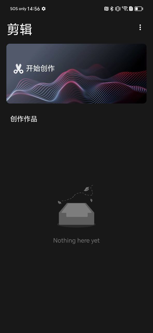 番茄剪辑大师