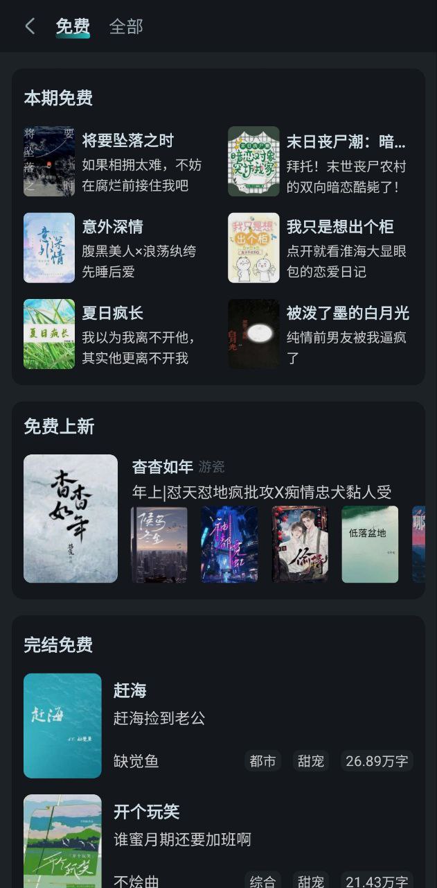 长佩阅读