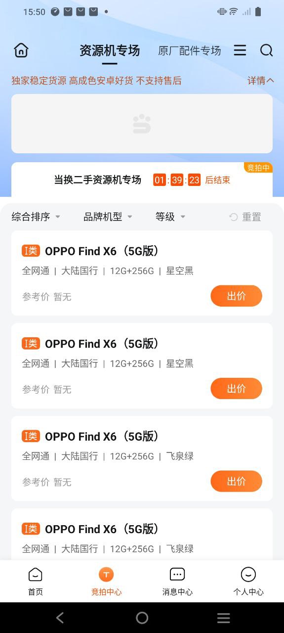 小当竞拍