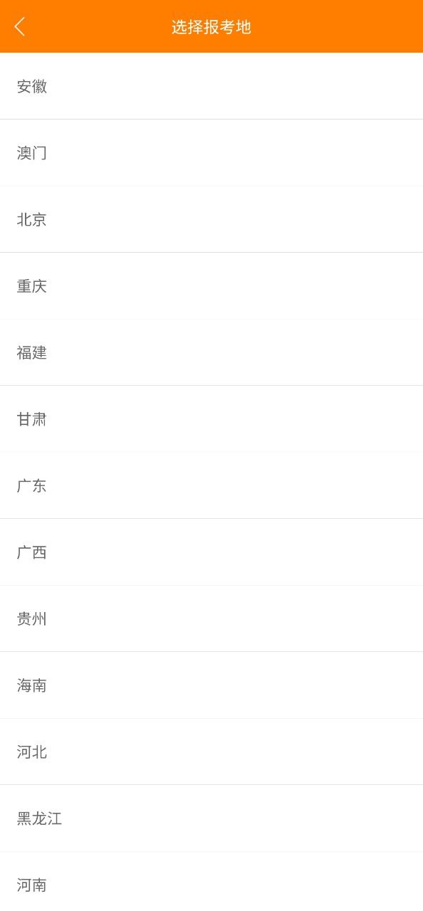 会计万题库