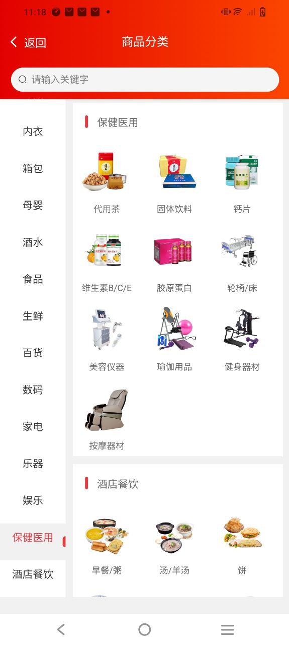 物乐大世界