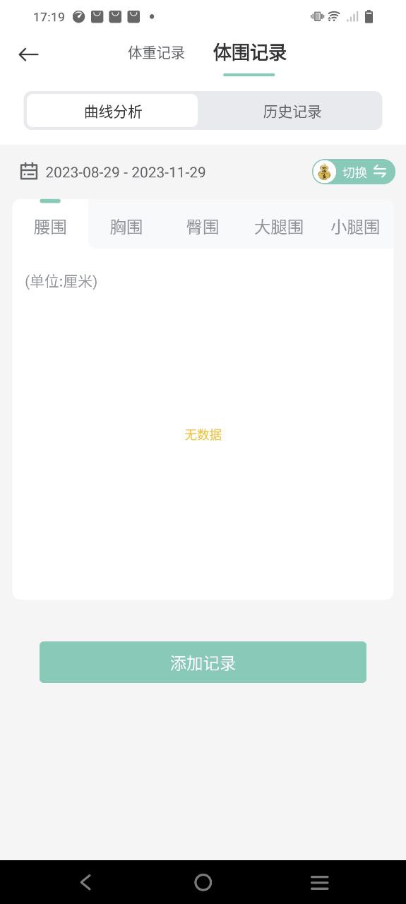 玲珑