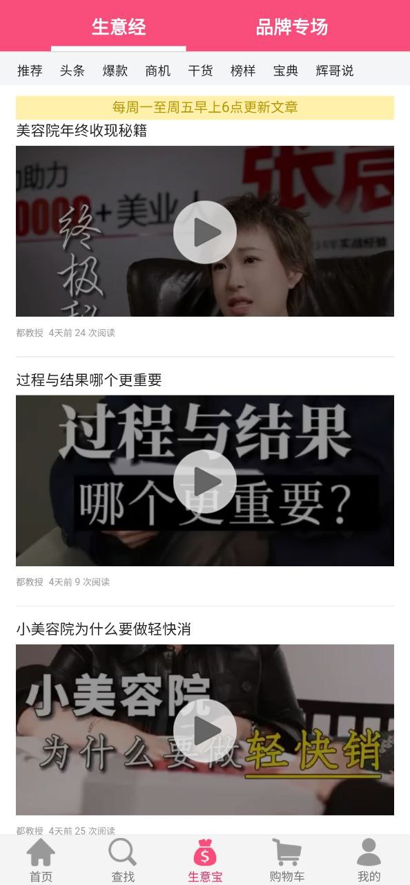 美狐