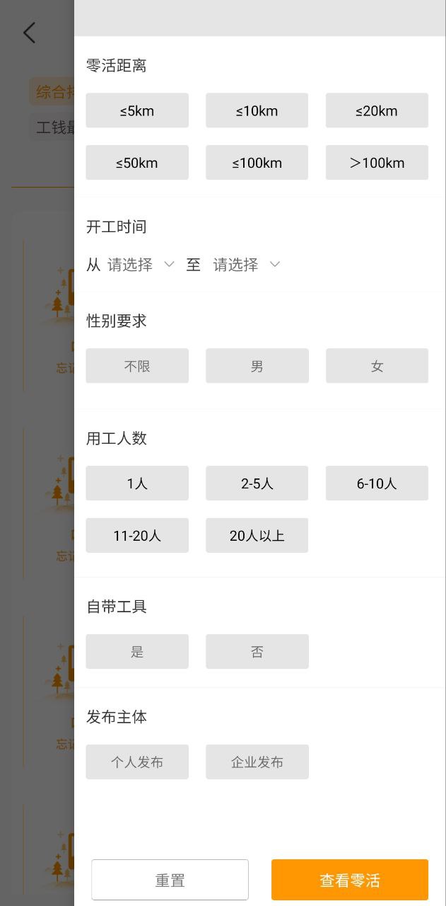 零灵发