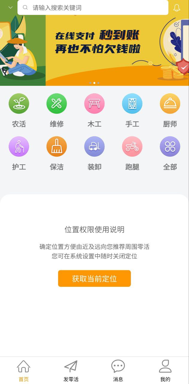 零灵发