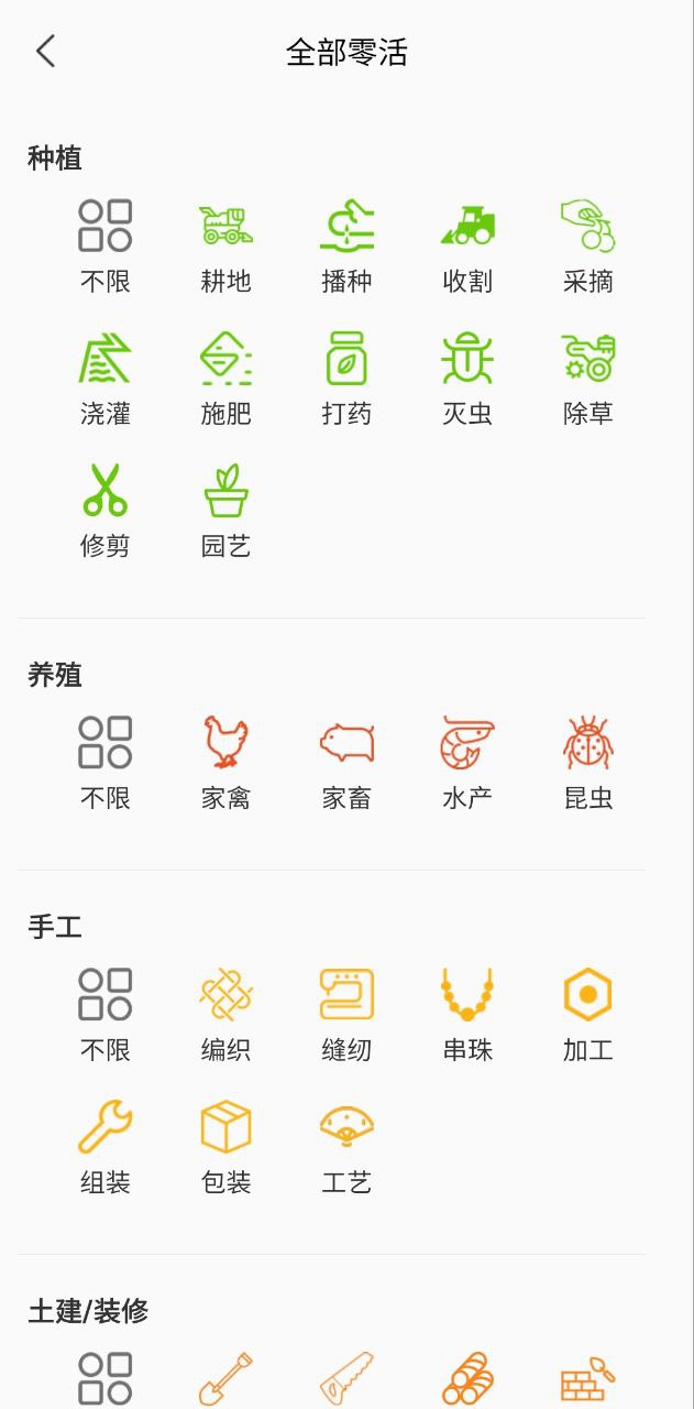 零灵发