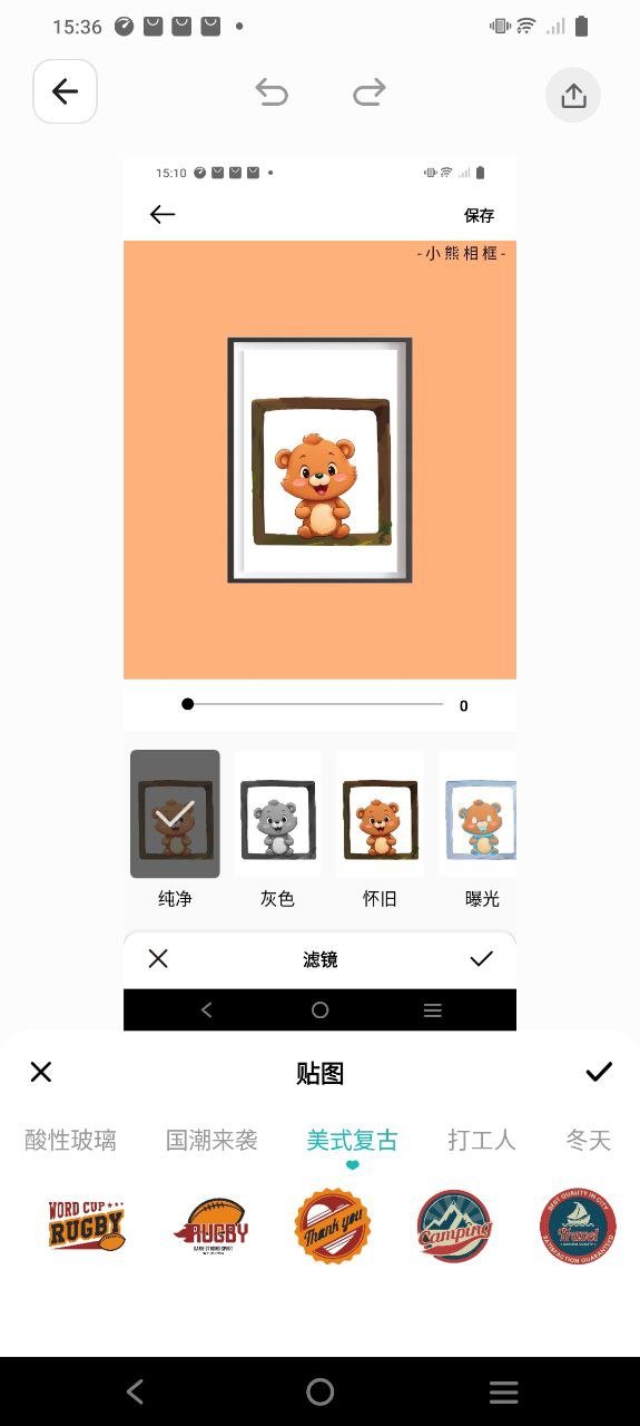 lightroom照片编辑器