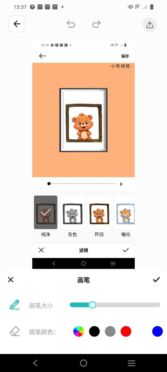 lightroom照片编辑器