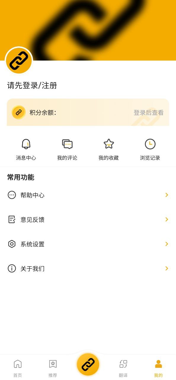 中俄头条