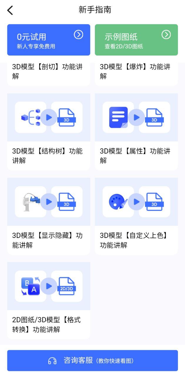 图纸通