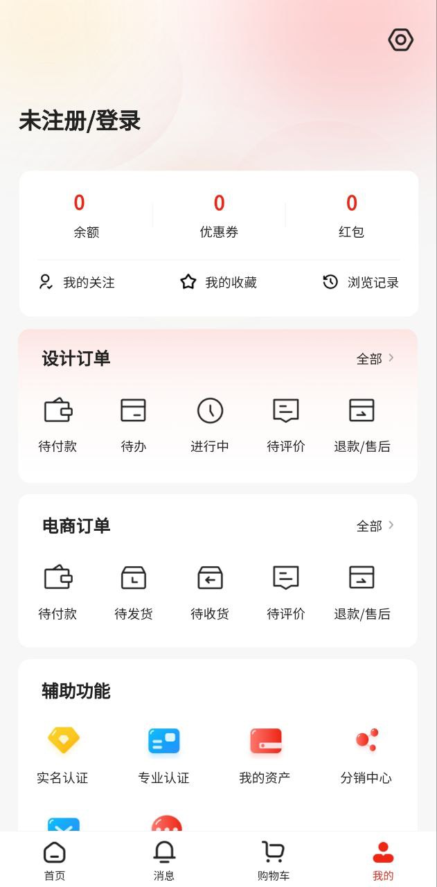 缤丽优家