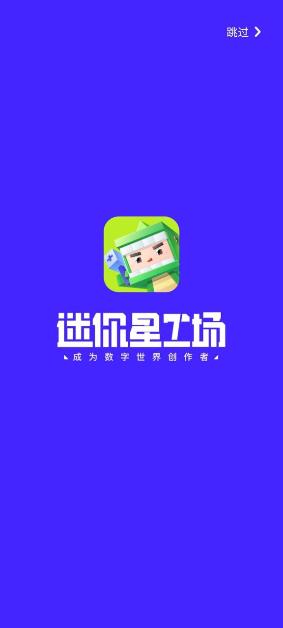 迷你编程