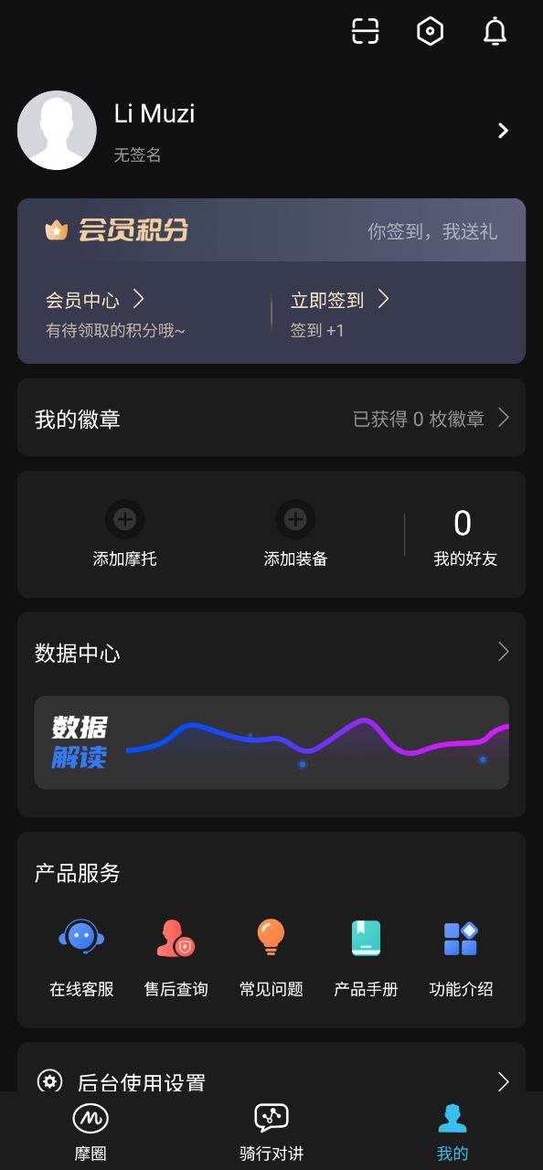 维迈通多多