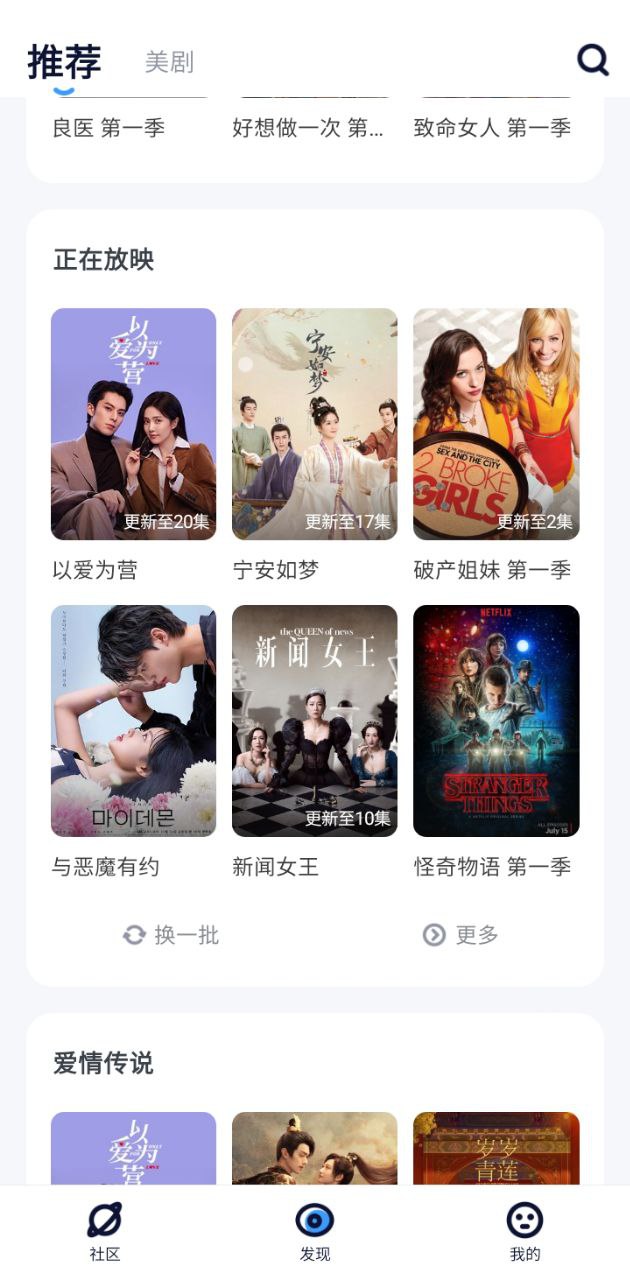 多多美剧