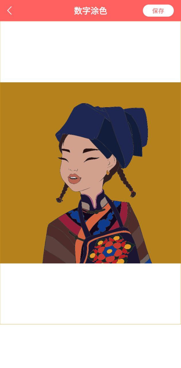 涂色