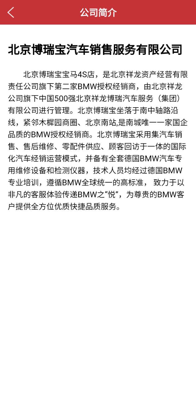 汽车售后点评