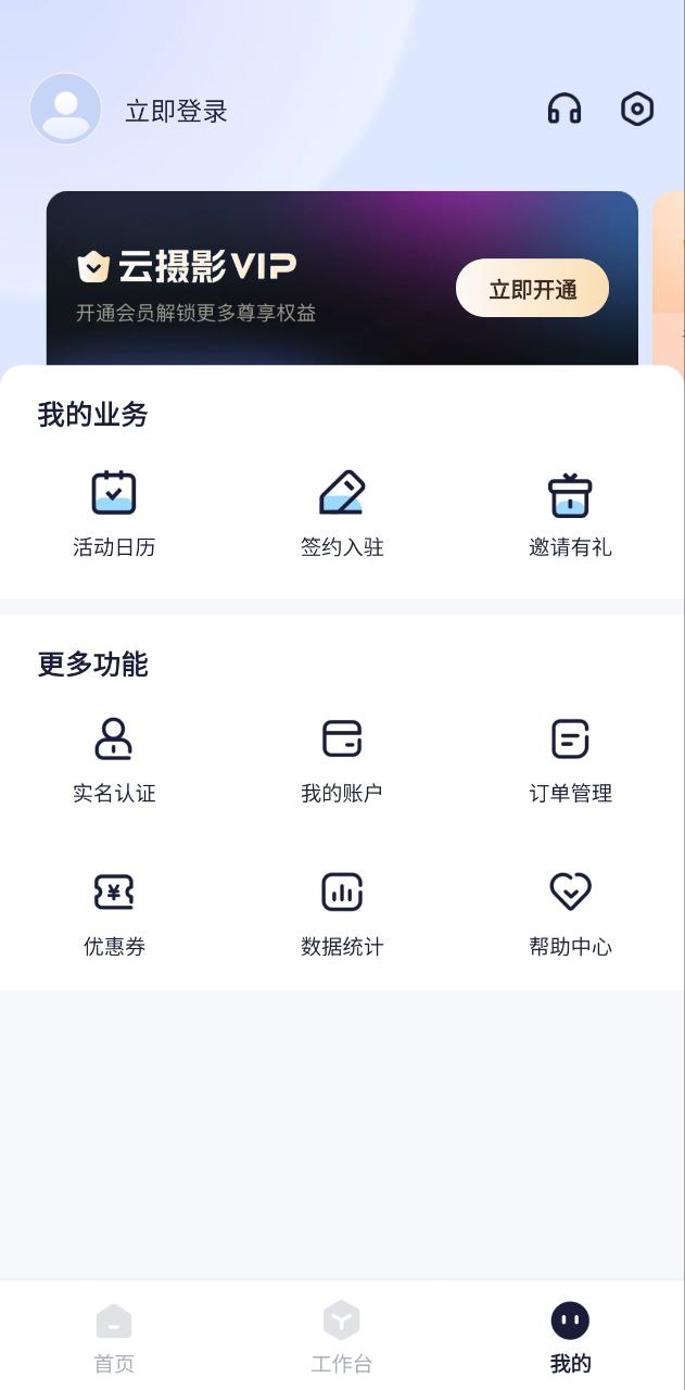 映目