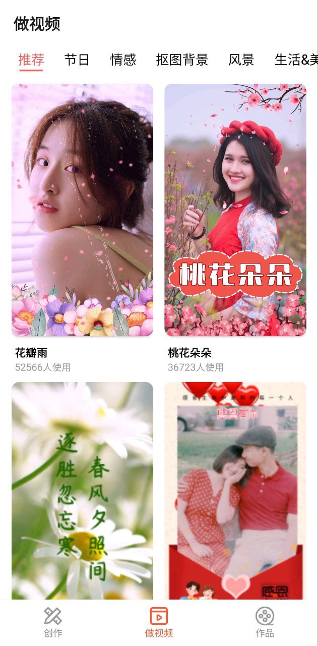 快剪辑短视频编辑
