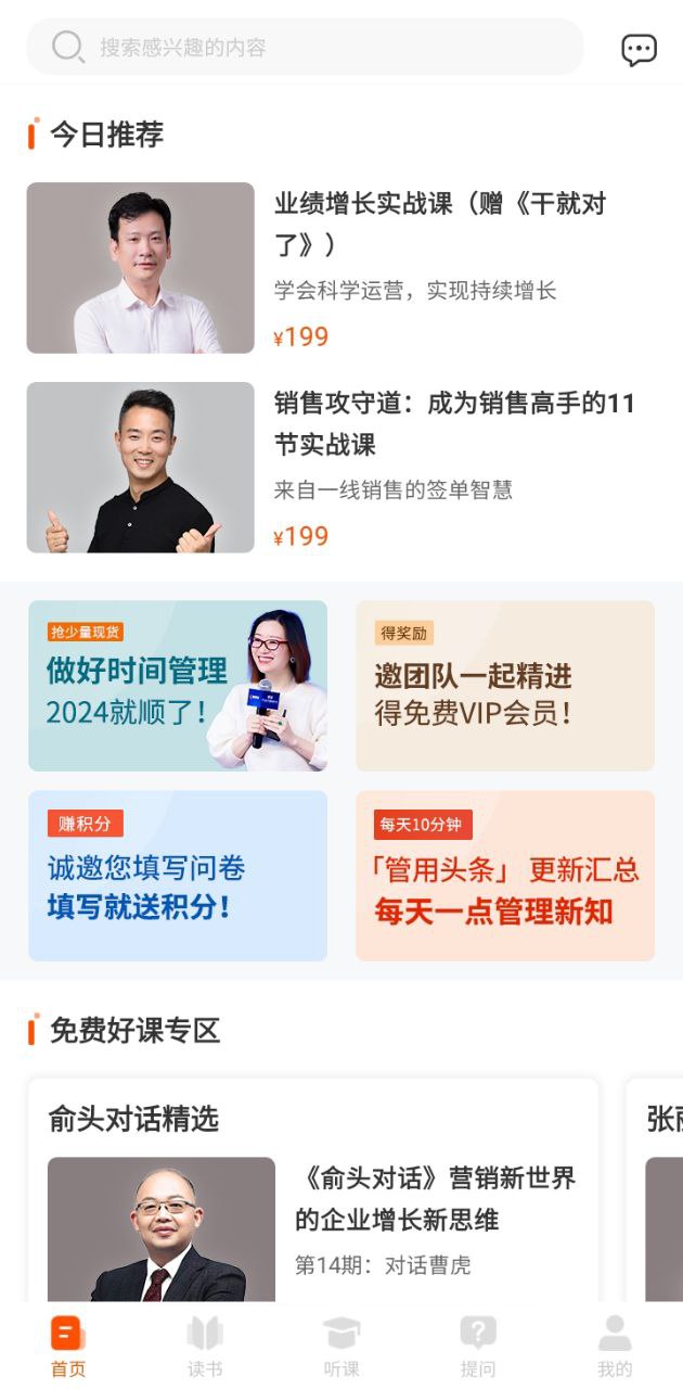 酵母工坊