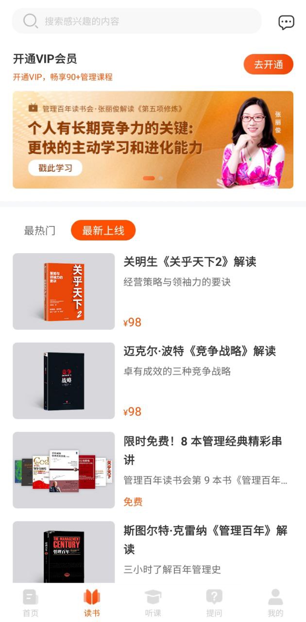 酵母工坊