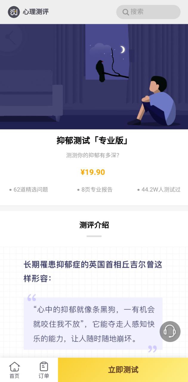 水印相册